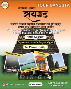 Raigad tour announcement for August 15 celebration.