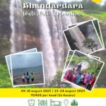 Bhandardara waterfall tour information and contact details.