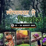Lonavala to Bhimashankar Trek August 2025 wildlife images