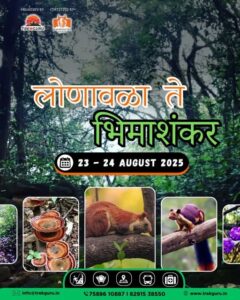 Lonavala to Bhimashankar Trek August 2025 wildlife images