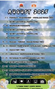 August 2025 trekking and rappelling events schedule.