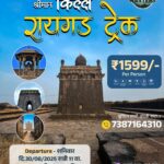 Trek Masters event at Raigad Fort, August 30, 2025.