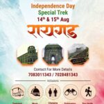 Trek event on 14th-15th August with amenities.