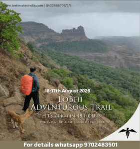 Lohbi Trek: 74 km, Aug 16-17, 2026, Lonavala.