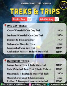 united travellers pune weekend list