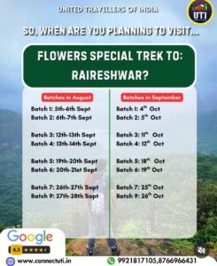 uti pune events 5th 6th sept