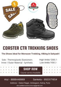 Coaster CTR trekking shoes sale with prices listed.