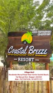 Coastal Breeze Resort sign in lush setting.
