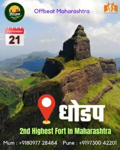 Dhodep Maharashtra fort, second highest, nature view.