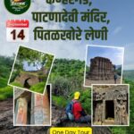 dongaryatra kanhergad 14th sept