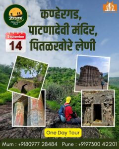 dongaryatra kanhergad 14th sept