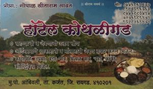 Hotel advertisement with mountain and traditional food platter.