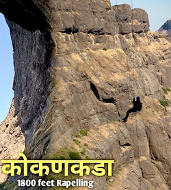 Kokankada rappelling