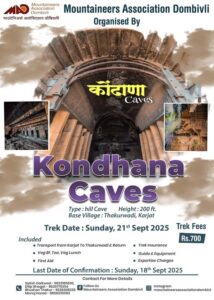 Kondhana Caves trek event poster with details.