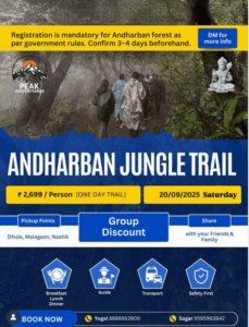 Andharban Jungle Trail adventure tour information poster.