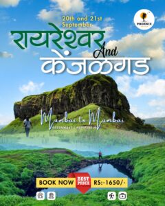 Travel adventure to Rajgad and Kanjalgad getaway.