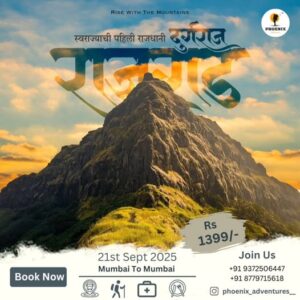 Trekking event at Rajgad Fort, Sept 21, 2025.
