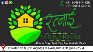 Ratanwadi farmhouse offers stays and homemade meals.