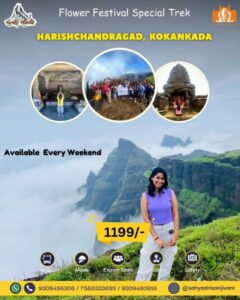 sahyadri sanjivani harishchandragad kokan kada 14th sept