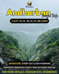 Andharban Jungle Trek September 2025 schedule and details.