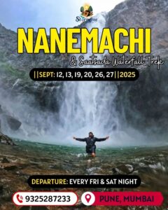 Nanemachi Waterfall Trek information poster