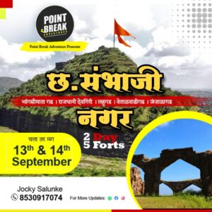 Adventure trip flyer with fort and contact details.