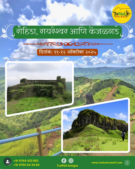 TraWell Amigos Range Trek & Camping Rohida, Raireshwar & Kenjalgad Scenic trek in the Western Ghats, October 2023.