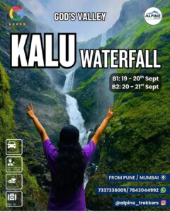 Hiker at Kalu Waterfall in God's Valley.