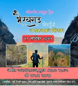 Bhairavgad trek event on September 24, 2023.