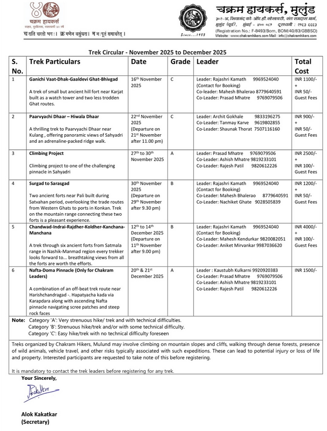 Trek schedule for November to December 2025.