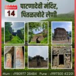 dongaryatra kanhergad 14th sept