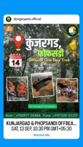 Kunjargad trek event on September 14, offbeat adventure.