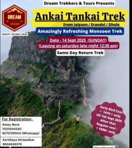 Ankai Tankai Trek, Monsoon Adventure, September 2025.