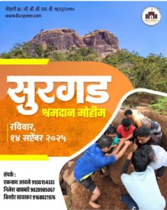 Group volunteering at Suragad event, community service day.