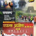 Raigad trekking event by Kolhapur Hikers.