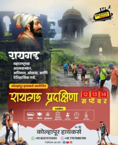 Raigad trekking event by Kolhapur Hikers.