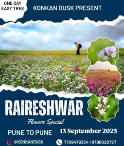 konkan dusk pune raireshwar 13th sept