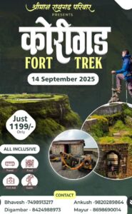Korigad Fort Trek advertisement for September 14, 2025