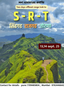 Mountain trek to Sinhagad, Rajgad, Torna in September