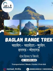 Baglan Range Trek promotional poster.