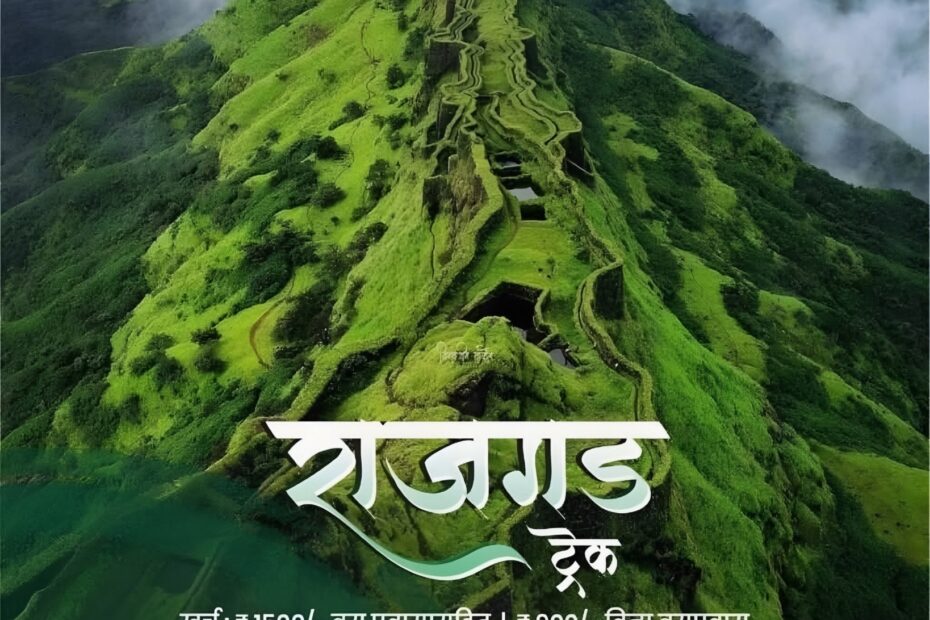 Rajgad Trek poster featuring lush green mountain.