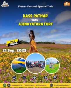 Kass Pathar trek with Ajinkyatara Fort, September 2025.