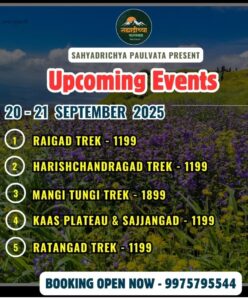 Upcoming treks in September 2025 promotion