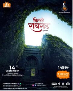 shaurya trekks raigad 14th sept