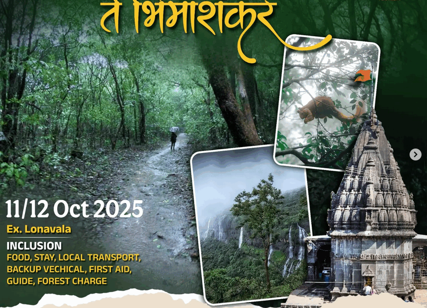 Trekking adventure from Lonavala to Bhimashankar, October 2025.