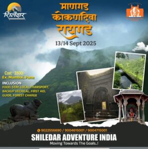 Raigad tour package from Mumbai and Pune, September 2025.