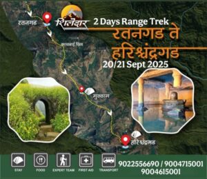 Ratan Gad to Harishchandragad trek, September 2025 map.