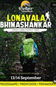 Lonavala Bhimashankar trek, September 13-14 details.