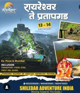 Raireshwar to Pratapgad trek adventure, September 13-14.