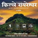 swacchandi raireshwar 14th sept